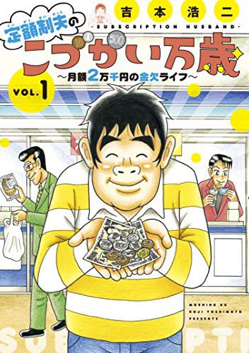 月曜日にはおおきく振りかぶってと宝石の国の新刊が出るわよーっ そしてこづかい万歳の第一巻とやせましょうが出るわよーっ 