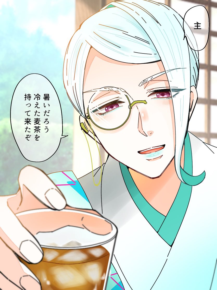 夏+麦茶+巴形薙刀チャン= し あ わ せ …? 