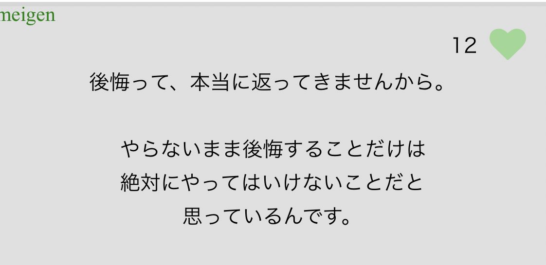 تويتر イエス キリスト على تويتر 三浦春馬さんの名言集 T Co 1xlb0zzpwu