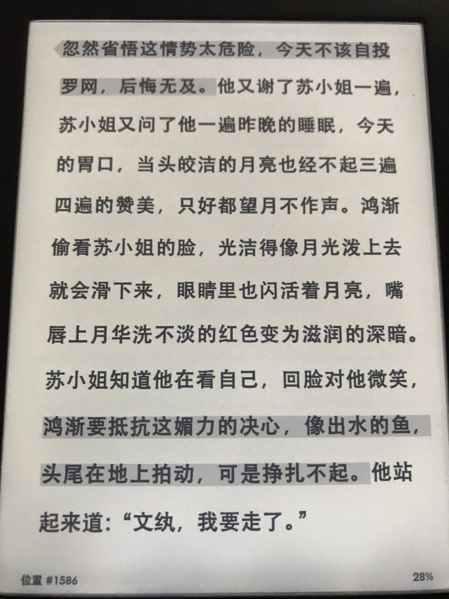 鳥の詩sur Twitter 方鸿渐接洽谈伪装假文凭这一行径 说好给爱尔兰人一百美金 最后只给了四十美金 看得出他深得中国人鸡贼油腻的真本性 这种人怎么会被女人左右 控制 等我慢慢看下去 这事也许是中国自有外交或订商约以来唯一的胜利 怕被识破假文凭 还假装 鳥の詩sur Twitter 方鸿渐接洽谈伪装假文凭这一行径 说好给爱尔兰人一百美金 最后只给了四十美金 看得出他深得中国人鸡贼油腻的真本性 这种人怎么会被女人左右 控制 等我慢慢看下去 这事也许是中国自有外交或订商约以来唯一的胜利 怕被识破假文凭 还假装