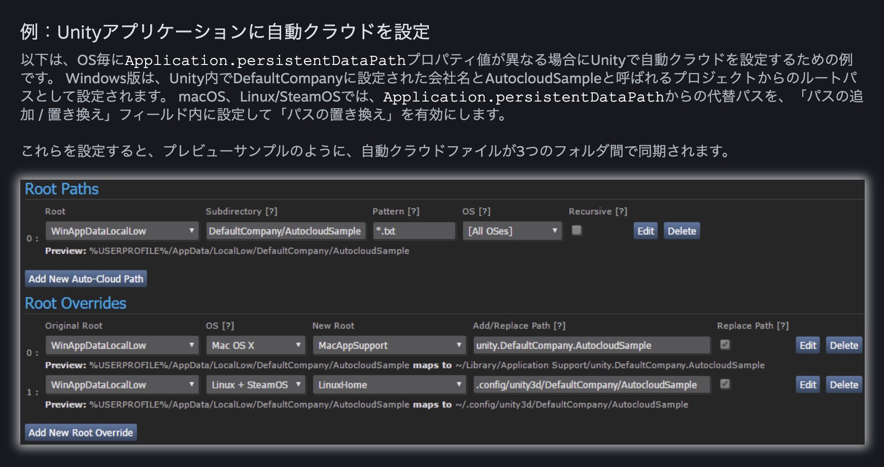 カン ゲームクリエイター Unity Vr Steam Switch Steam君 クラウドセーブを強く推奨するよ 僕 実装面倒そう Steam君 コード書く必要のない自動設定もあるよ 僕 でも設定が難しそう Steam Unityでの設定方法書いとくね 僕
