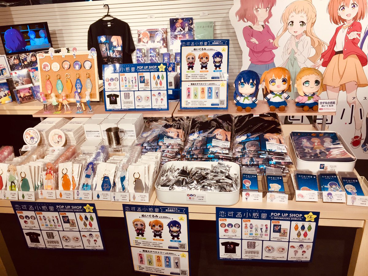 【新品】 恋する小惑星　描き下ろし全巻収納BOX　6巻 新品】 恋する小惑星 描き下ろし全巻収納BOX 6巻