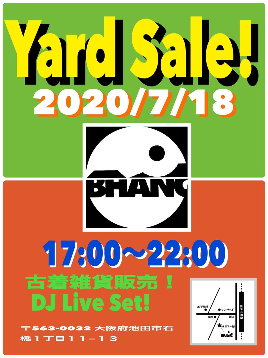 今日は17時からです！古着など 22時以降も営業してます