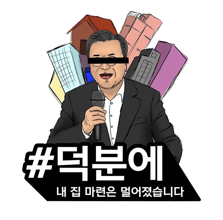 rightwingq's tweet photo. 대깨들은 덕분에 뜻을 이제야 알았습니다 https://t.co/XVRdVQCtDj