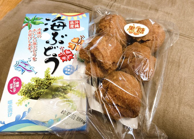 えへへへへ☺️❤️ 