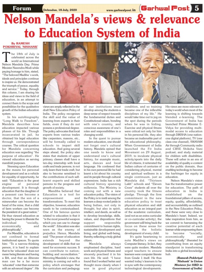 Ministry Of Education Nelson Mandela S Views Relevance To Education System Of India An Interesting Article By Union Hrd Minister Drrpnishank On Nelsonmandelainternationalday T Co Mj25wdj2l6 T Co Wcgcaclsum Ministry Of Education Nelson Mandela S Views Relevance To Education System Of India An Interesting Article By Union Hrd Minister Drrpnishank On Nelsonmandelainternationalday T Co Mj25wdj2l6 T Co Wcgcaclsum