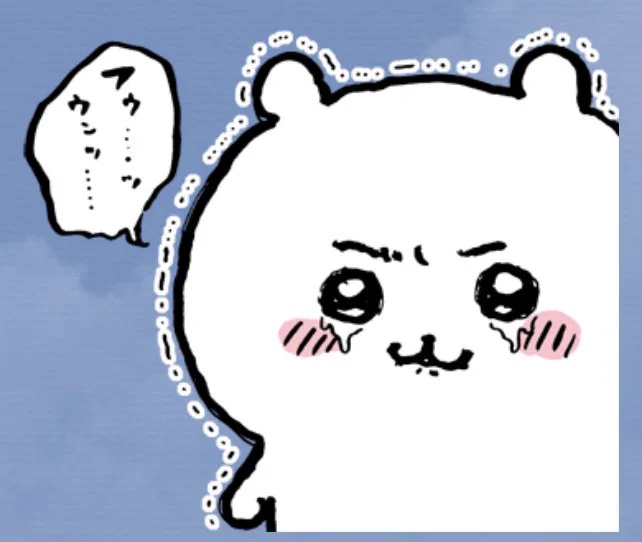 遅刻さんがちいかわちゃんのスタンププレゼントしてくれた...!??めちゃくちゃに可愛い過ぎでは??? 