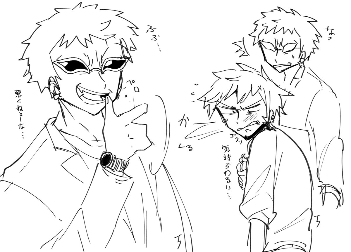 doflaw doodle 