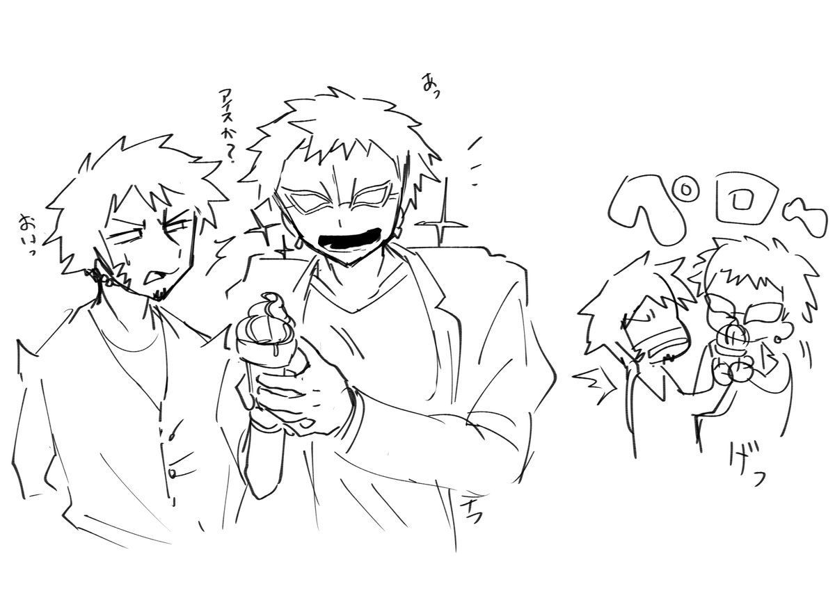 doflaw doodle 