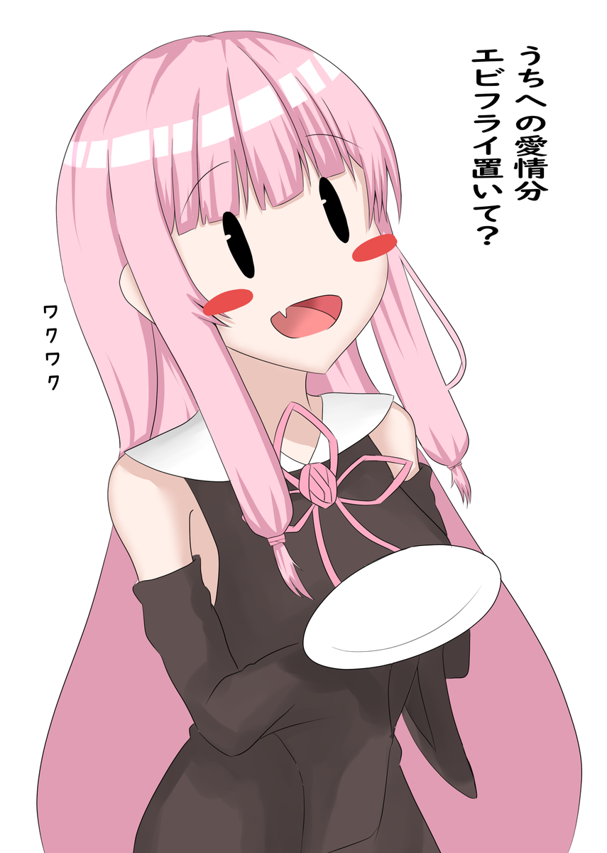 ギャップ萌え 