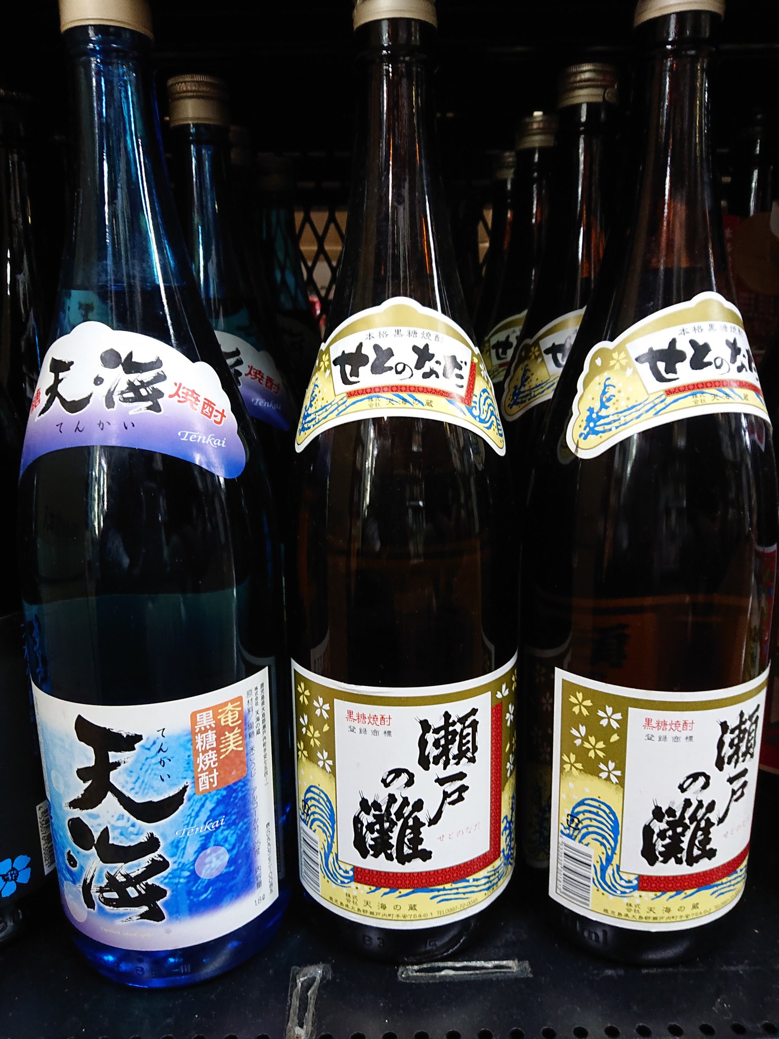 幻の黒糖焼酎『瀬戸の灘 30度 西平酒造製造』