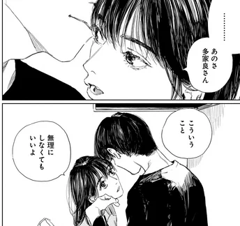 野田先生には以前より「カップル この組み合わせ 何故」を「こらそうなるわな」にさせられて来たんですが、ここにきて売れた途端20位の超若女優とくっつく30以上の男優というゴシップ越しなら「おまえもか」案件を「こらそうなるわな」にさせられてしまった
https://t.co/iMWZjesvkF #漫画ダブル 