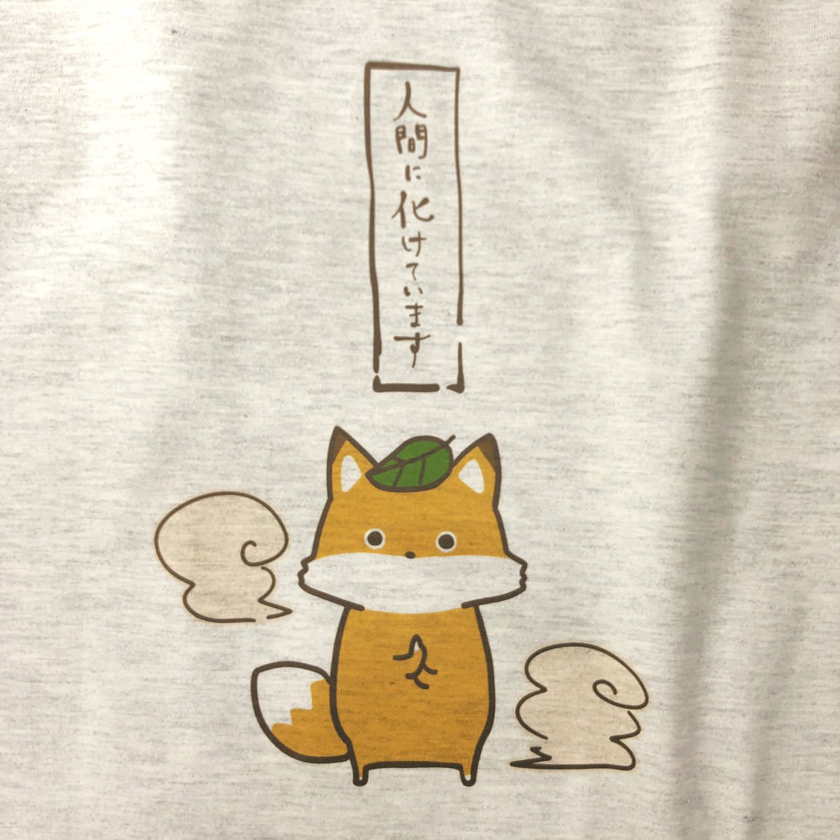 ひみつだぞ!!

https://t.co/mwl7yszTsp
https://t.co/rs8uugkNZM 