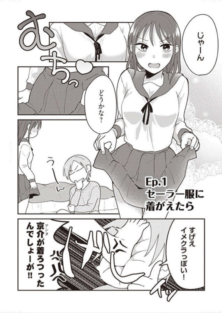 #恋になるまであたためて、本編後日談にあたる番外編同人誌『セーラー服に着替えたら』『愛はいつも君のかたちをしている』が各電子書店様でも購入できるようになりました!
現在Renta!様先行配信中で、他書店様でも後日配信予定です。

https://t.co/bAb3iDy8Jn 