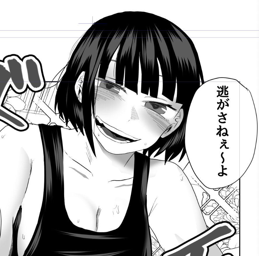 ヒュ〜ぅううう 