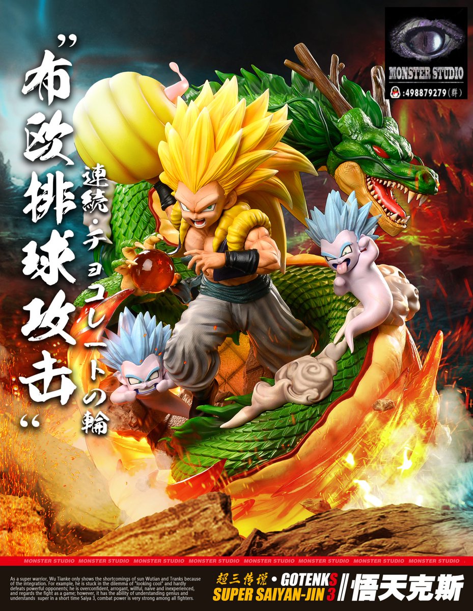 MundoKame's tweet photo. #MonsterStudio - Gotenks SSJ 3
- 287 € sin contar los gastos de envío!
- Escala 1/6
- Medidas: 35 cm de alto, 29 cm de ancho y 30 cm de largo
- Lanzamiento: diciembre de 2020 - marzo de 2021
- PO abierto!
- Enlace: https://t.co/yizk0k8u8R
#DragonBall #DragonBallZ #GotenksSSJ3 https://t.co/Q18f73Kzl4