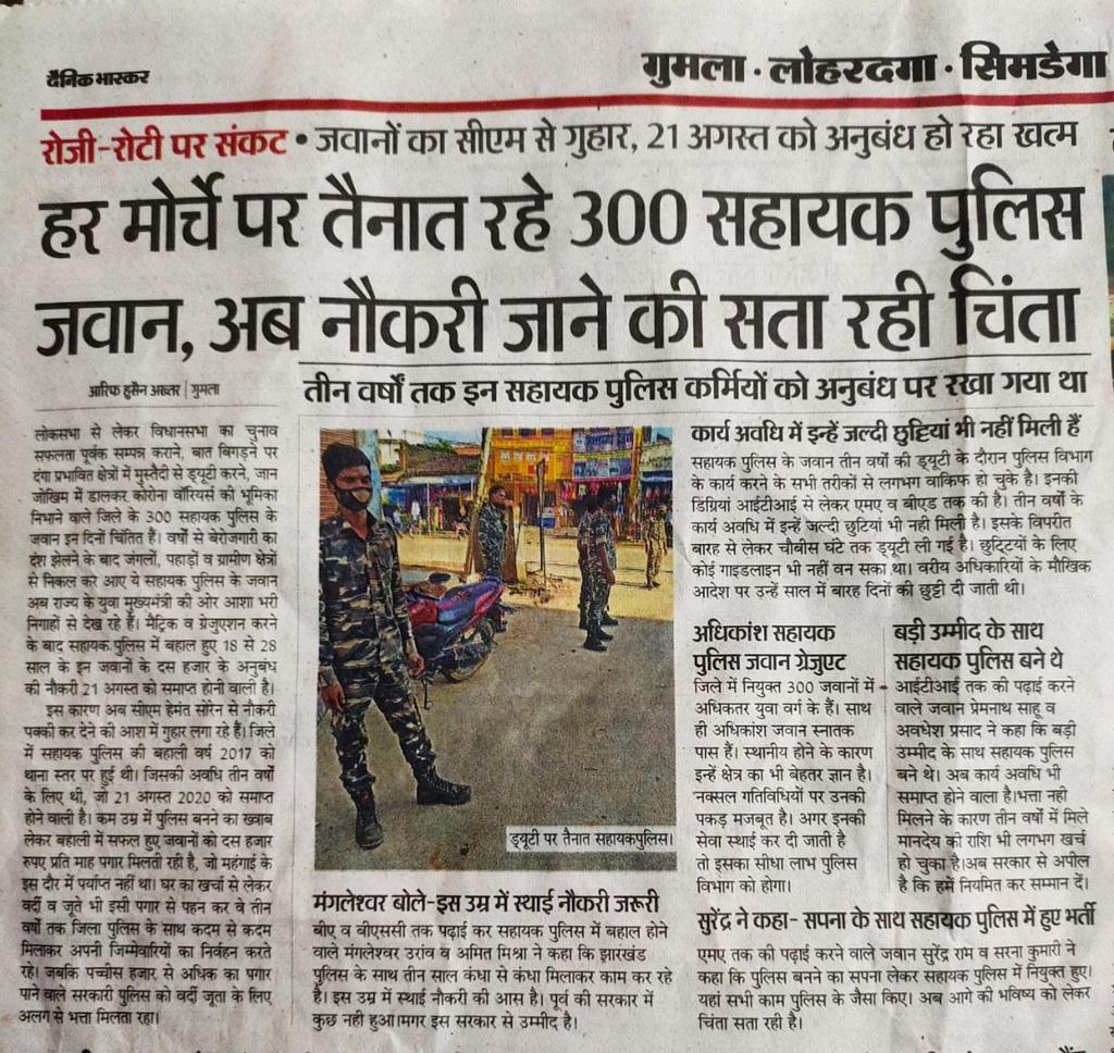 MBadlao's tweet photo. झारखण्ड में युवा हमेशा हासिये पर है।सभी जगहों पर उनको अपनी रोजगार बचाने के लिये जदोजेहाद करना पड़ रहा है।मुख्यमंत्री से आशा है कि इनलोंगो के समस्यओं का निराकरण त्वरित किया जाएगा।
@HemantSorenJMM @JharkhandCMO @PMOIndia https://t.co/btjq3M5Rbd