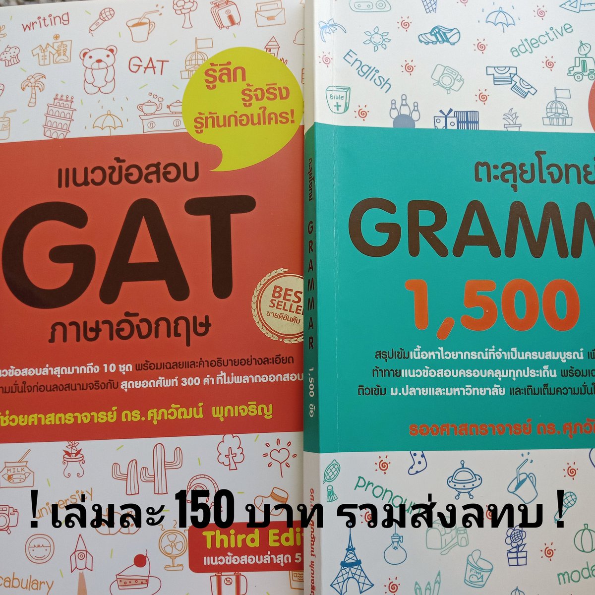 2ndbeenread tweet media