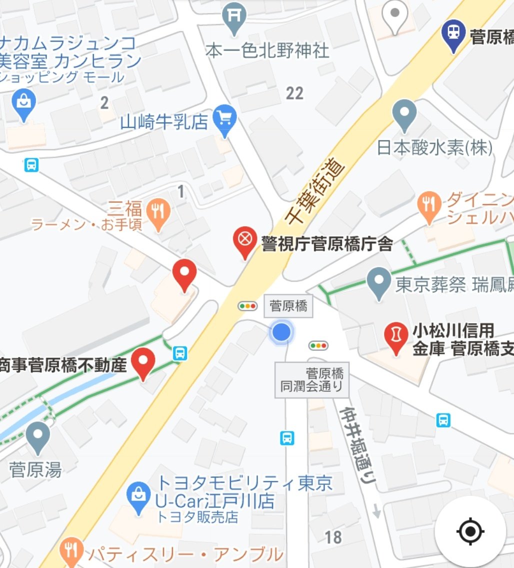 タカツカ 江戸川区でバスケ後 菅原橋という場所で道に迷う 調べたら11叉路とのことで日本で一番分岐が多い交差点 とのこと 方向感覚狂いまくり バス停も菅原橋という名前で何か所もあるし まさに初見殺しの交差点