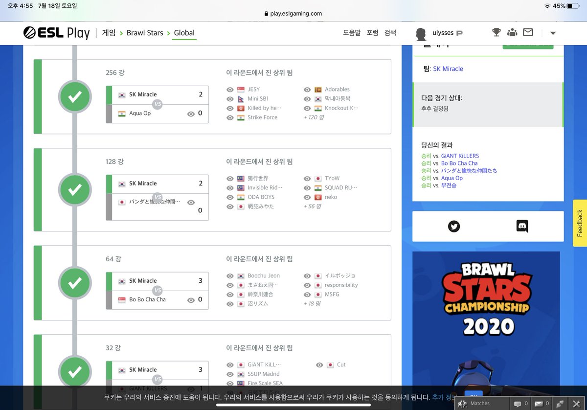 Ulysses_bs's tweet photo. We will do well tomorrow. #skwin https://t.co/vgL7rsa4DX