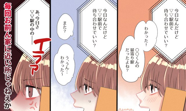 Googirlのtwitterイラスト検索結果