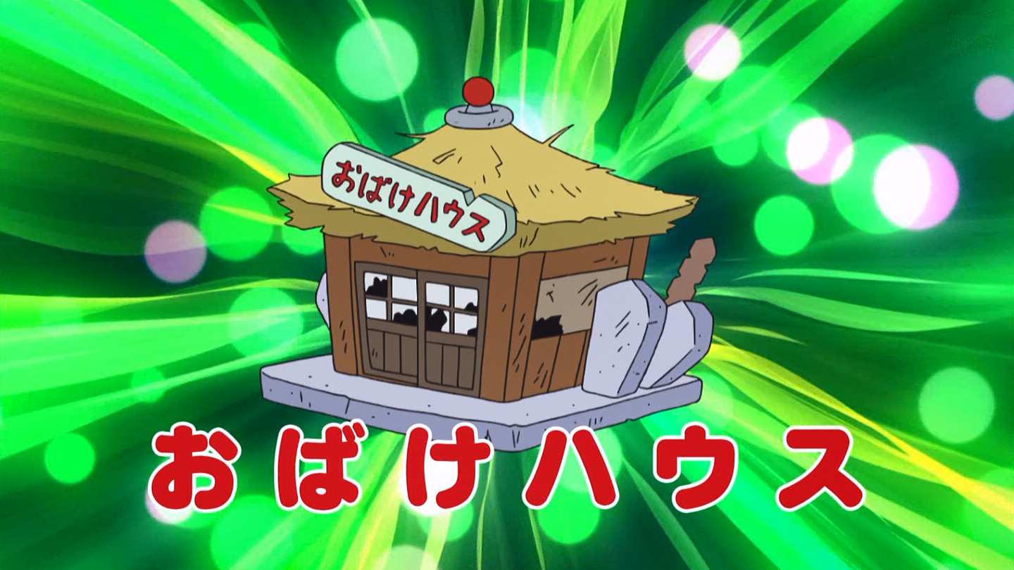 嘲笑のひよこ すすき おばけハウス おうちでド曜ドラドラドラえもん ドラえもん Doraemon 土ラえもん ド曜日 ひみつ道具 T Co C0siyuprox Twitter