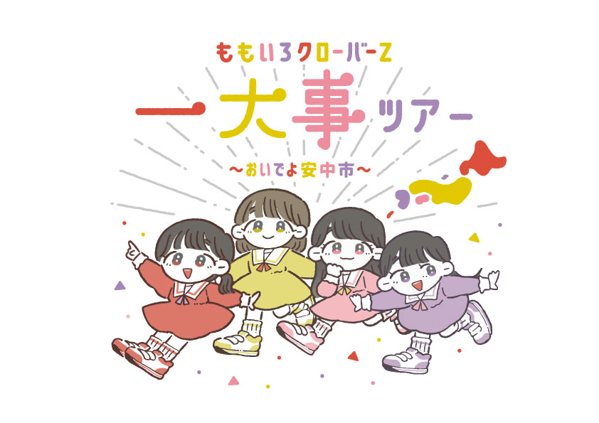 ももクロFC公式/ANGEL EYES on X: ももクロFC公式/ANGEL EYES on X: