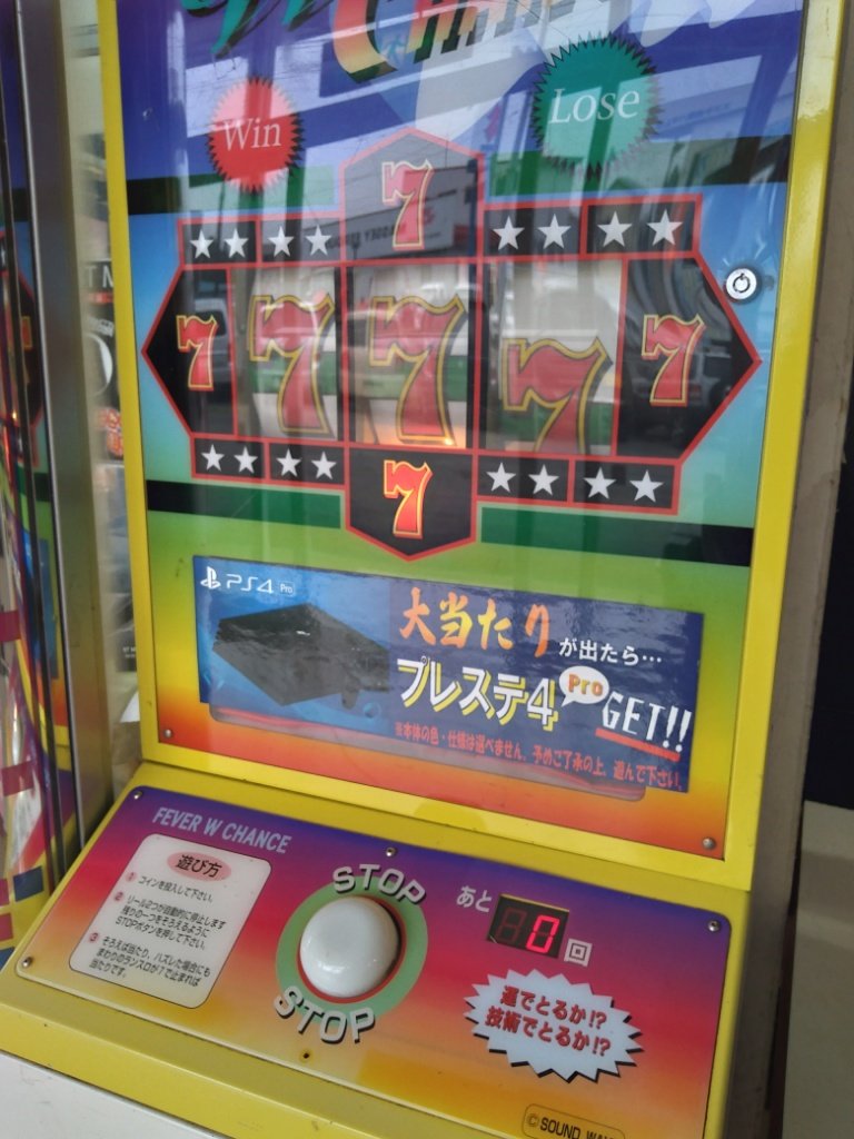 ルックワールド ルックワールド