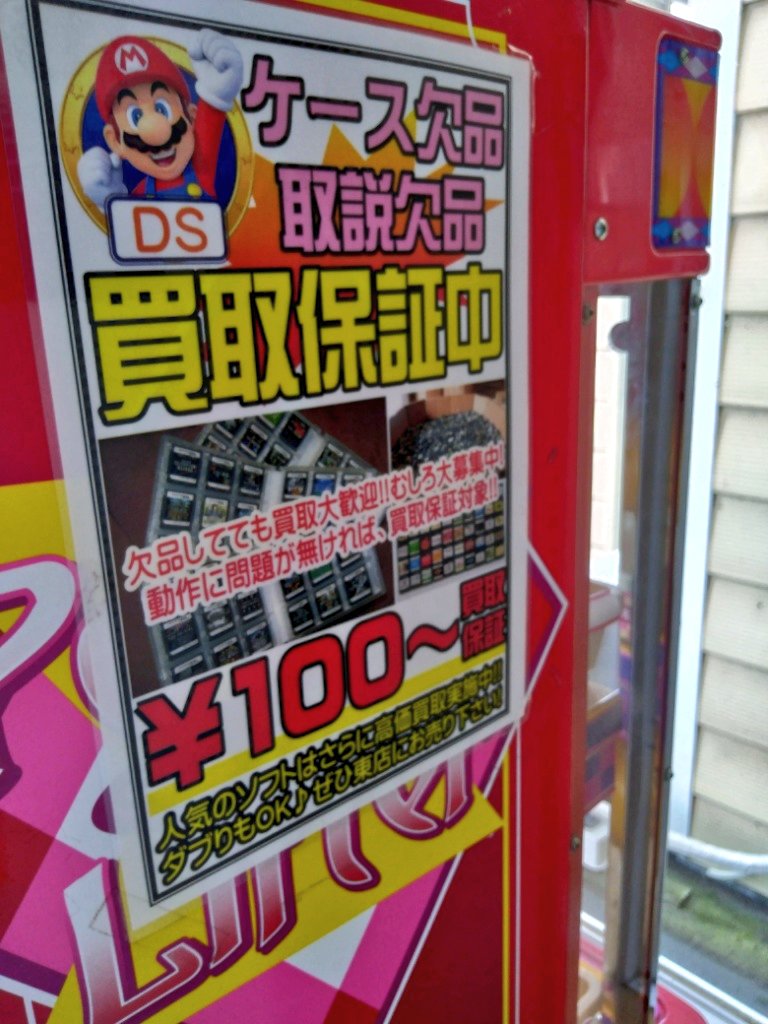 ルックワールド ルックワールド