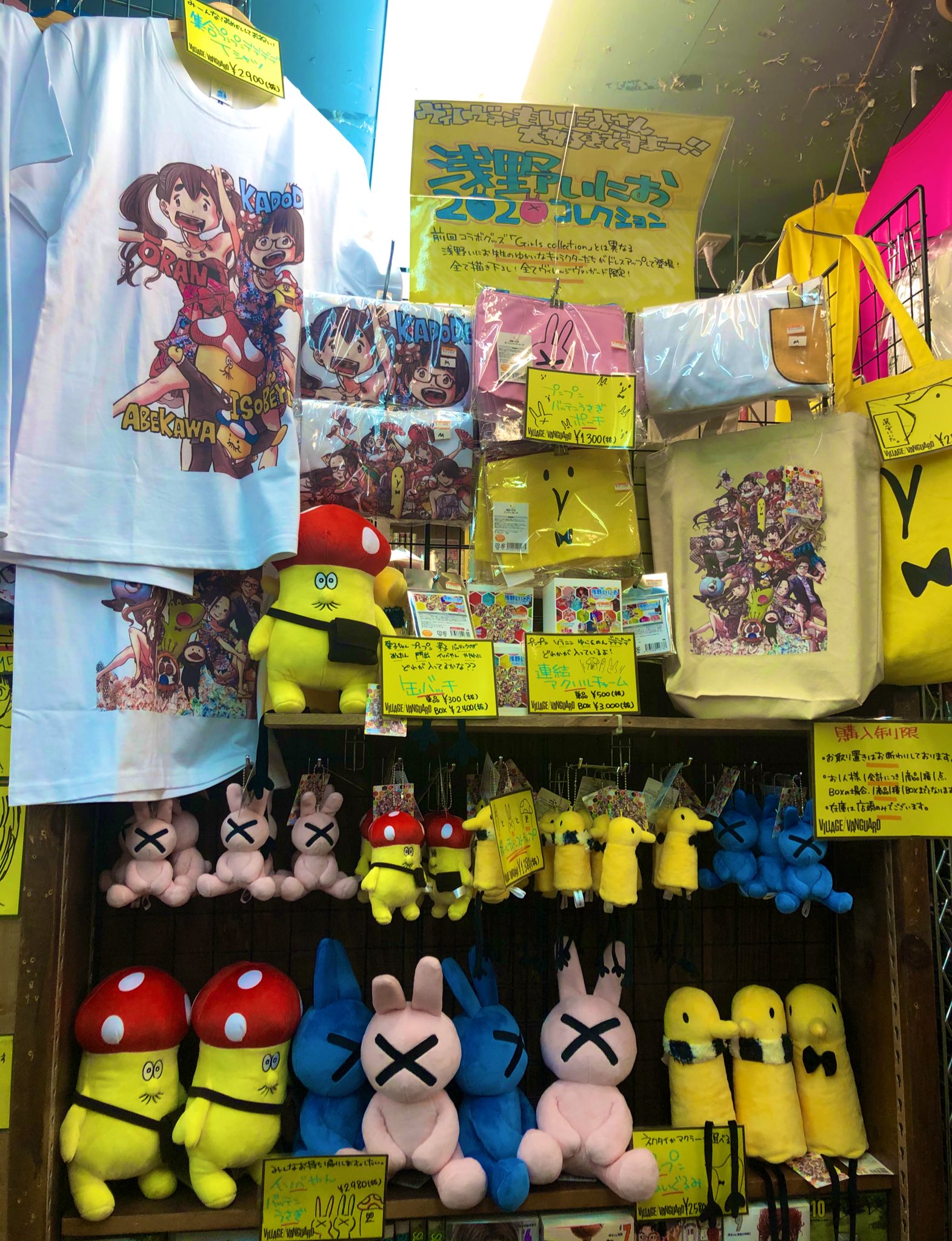 ヴィレッジヴァンガード下北沢 VILLAGE VANGUARD Shimokitazawa