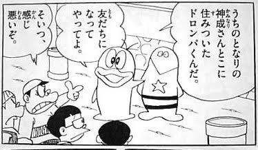ドラえもん を含むマンガ一覧 古い順 31ページ ツイコミ 仮 ドラえもん を含むマンガ一覧 古い順 31ページ ツイコミ 仮