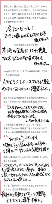 マシュマロ回答
https://t.co/qrU5Y7hu6J 