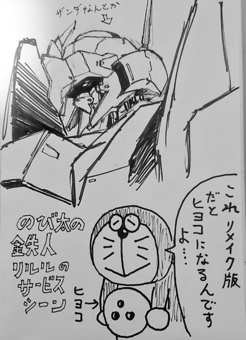 鉄人兵団('-`) 