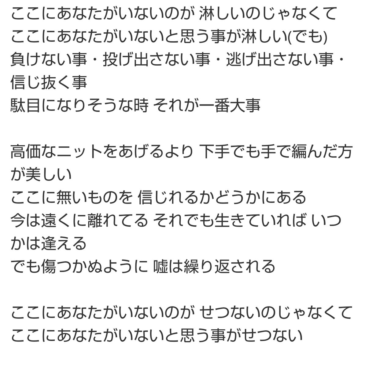 大事manブラザーズバンド 大事manブラザーズバンド