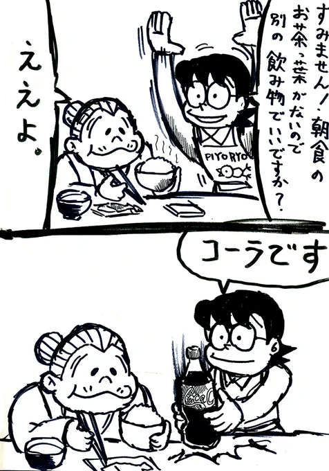 ばあちゃんシリーズ等は『じゆうちょう』に
サインペンの一発描きなのでラフ無しです
だから、漢字のミスや字の汚さは許してね('ー`)☆
#このタグを見た人はラフ画とその完成絵を見せる 