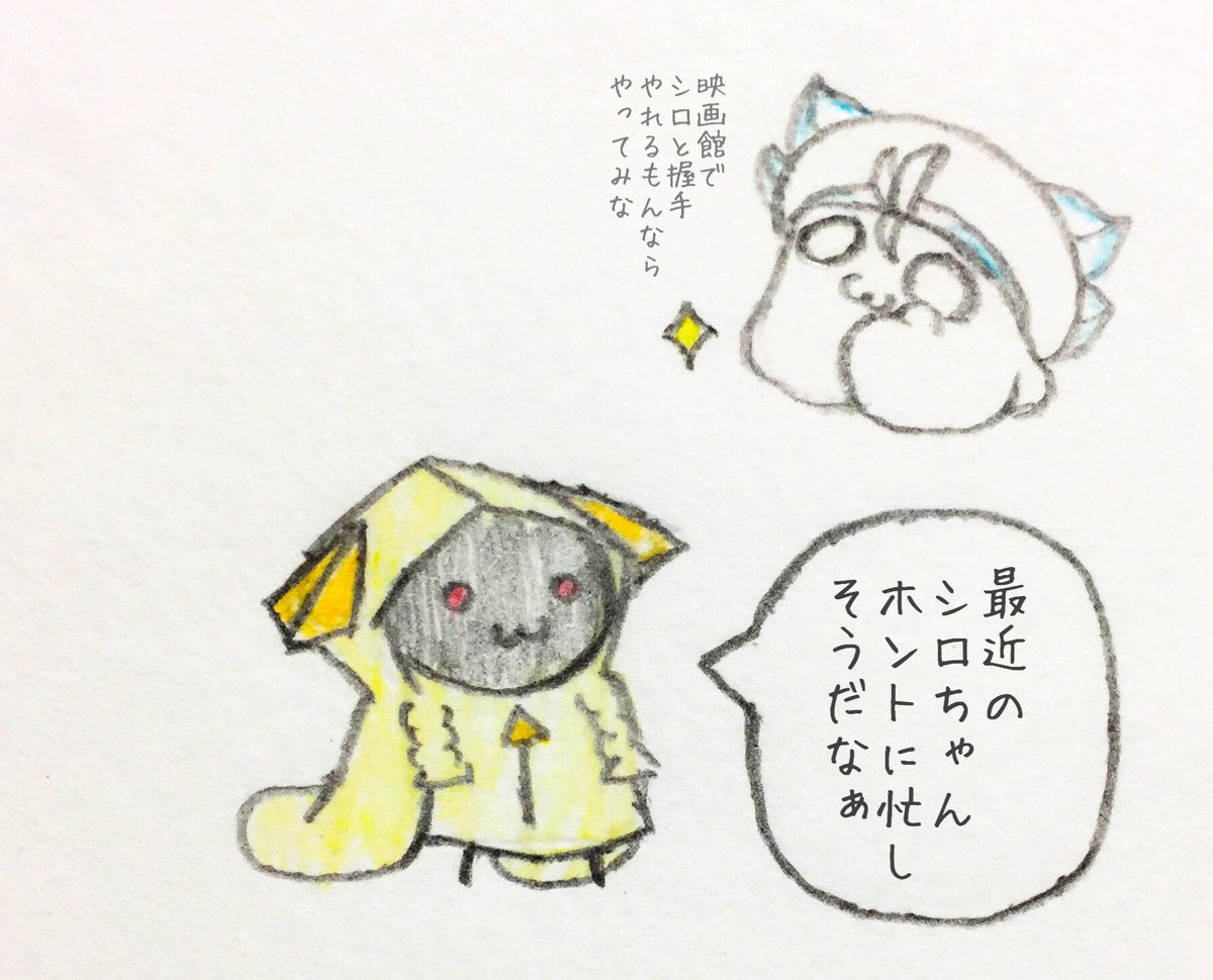 前しか向かないのもいいけど
(やっぱり自分はシロ組なんだなって) 