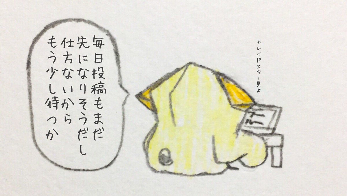 前しか向かないのもいいけど
(やっぱり自分はシロ組なんだなって) 