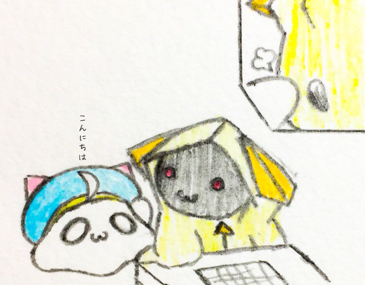 前しか向かないのもいいけど
(やっぱり自分はシロ組なんだなって) 