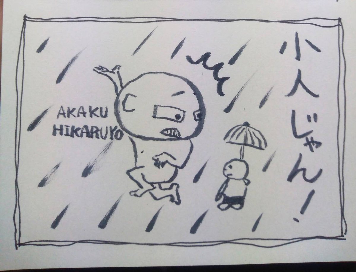 警戒アラート 警戒アラート