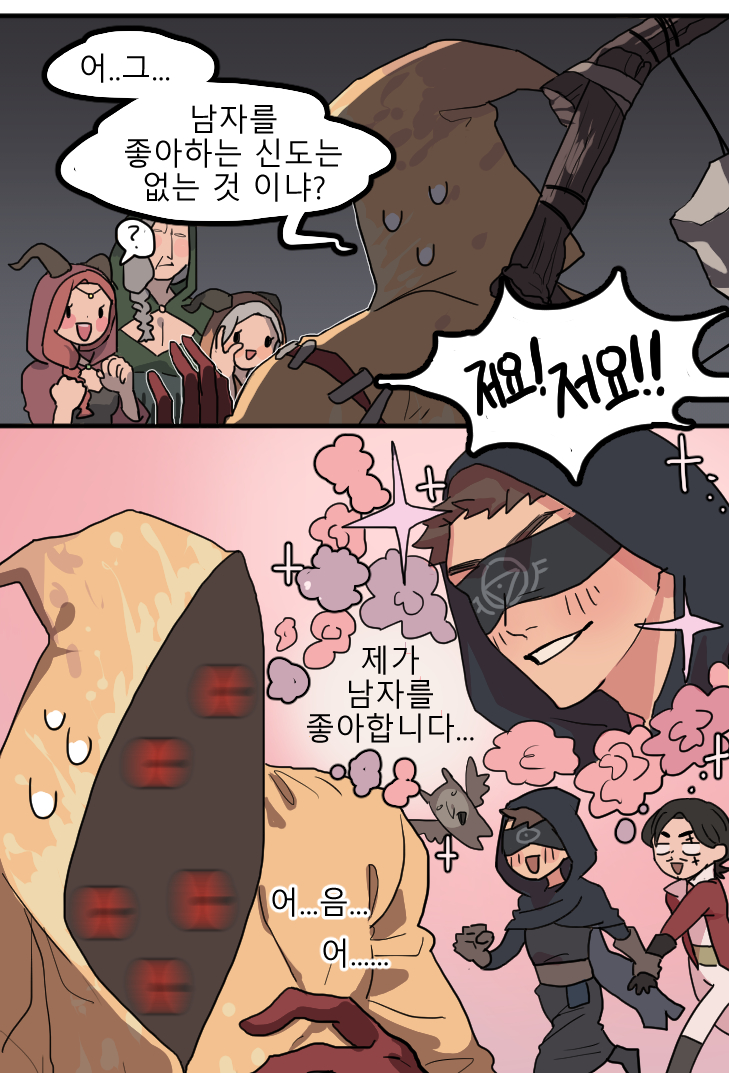 하스터님! 하스터님!

#第5人格
#제5인격
#IdentityV
#identityVイラスト 