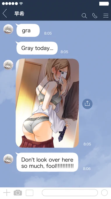 Childhood friend who started to report the color of underwear every morning, I don't know whyIf you ask why, she will run away with her face red 