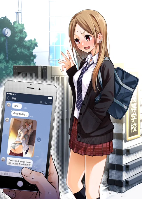 Childhood friend who started to report the color of underwear every morning, I don't know whyIf you ask why, she will run away with her face red 