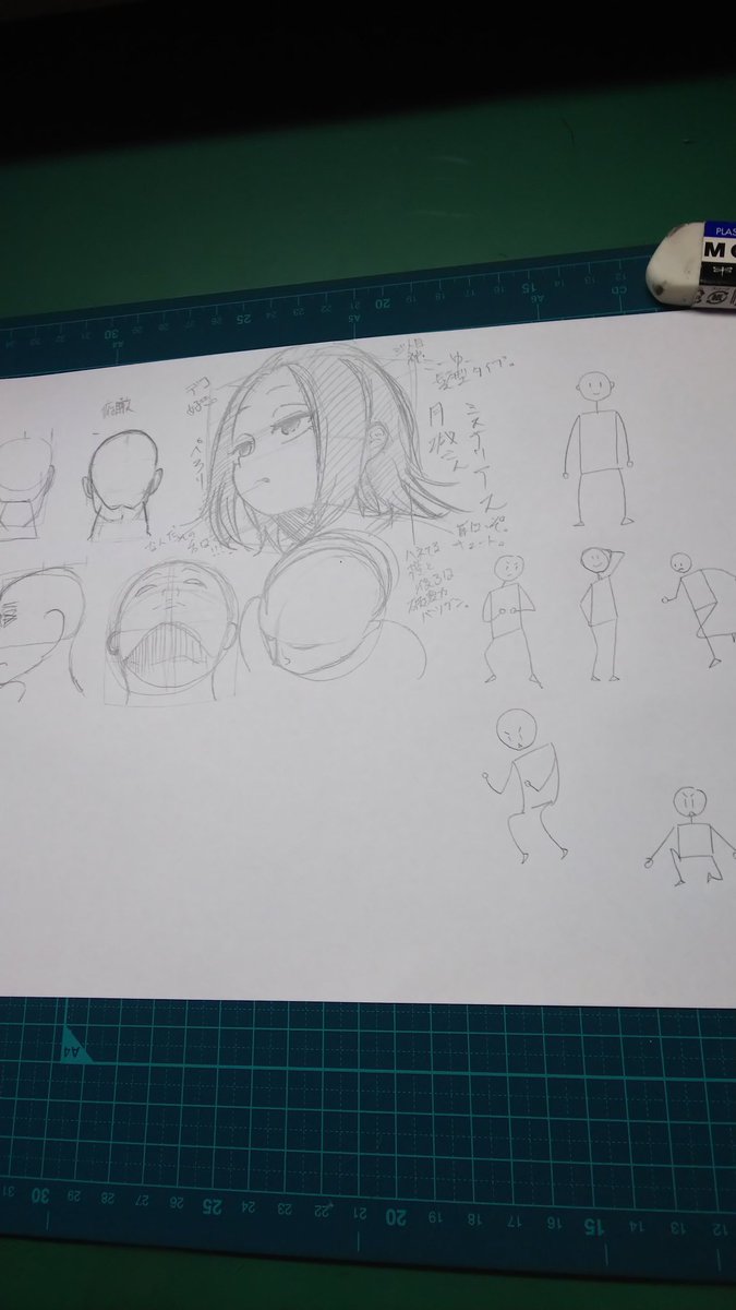 やはり高木さんといい先輩後輩といい
ほっぺぷにぷにしてそうなキャラ描くの楽しい
練習練習♪ 