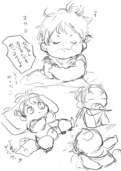 下書きすこだから置いておく☺️ 