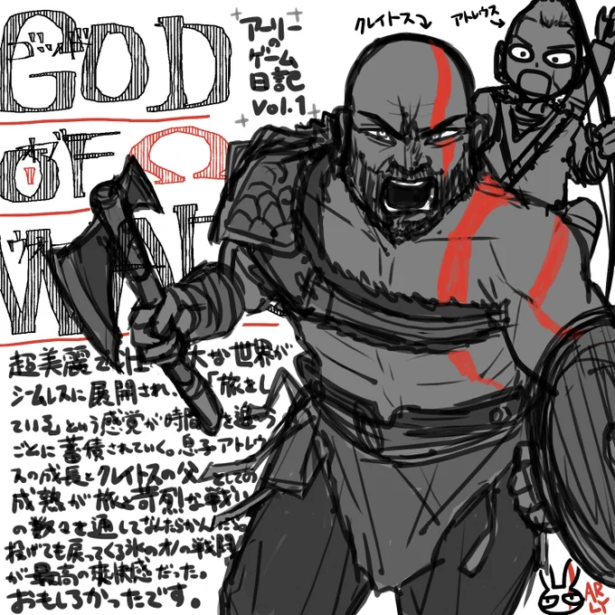 やったゲームの感想を描くやつです 