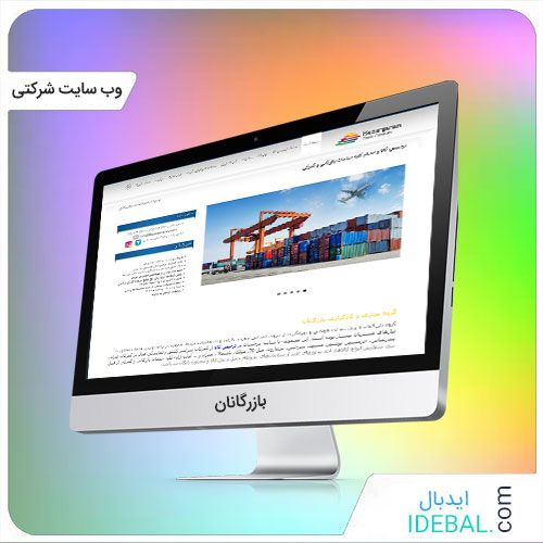 Idebal_com's tweet photo. نمونه کار طراحی وب سایت بازرگانان

جزئیات پروژه : 
https://t.co/hVlAg3ScDo
#نمونه_کار_وبسایت
#طراحی_وبسایت
#طراحی_وب_سایت
#طراحی_سایت_مشهد
#طراحی_مشهد
#ایدبال
#idebal
#webdesign
#website_design https://t.co/mbeyJjP2VA