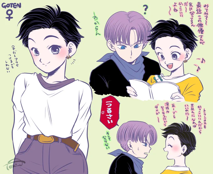 ⚠️引き続きGTごてんちゃん♀で遊ぶ。 