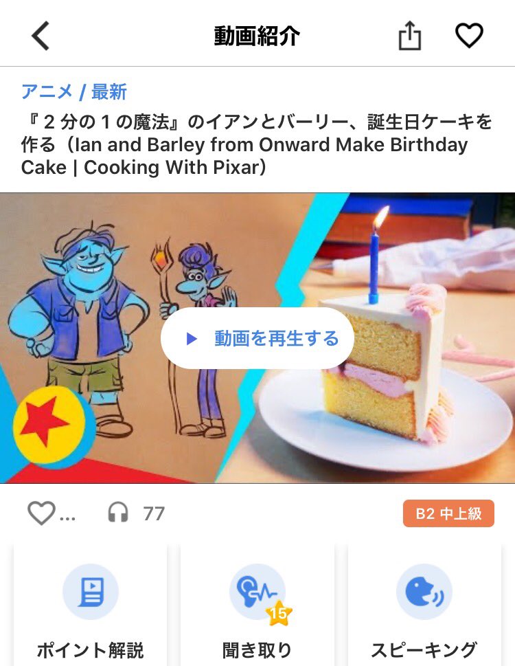 Voicetube Twitter Search