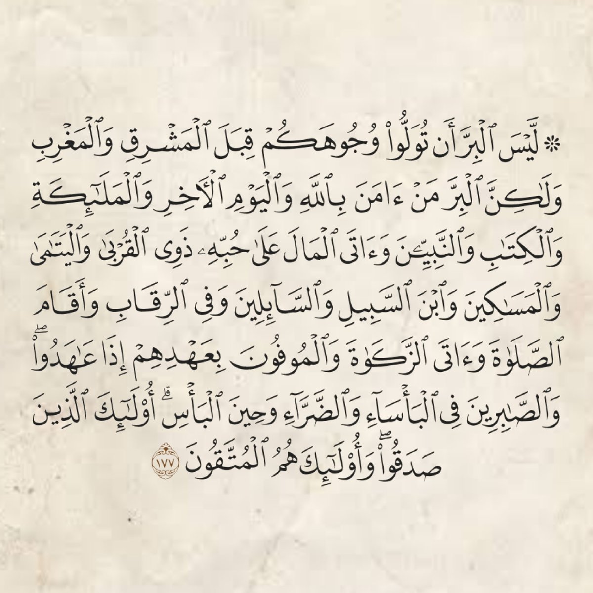 RElshahaat's tweet photo. صدقة جارية على روح  ملاك مِن الجنة
❤محمود البنا❤
#علي_روح_البنا_نعدل_حالنا https://t.co/oBUAg8eCHO