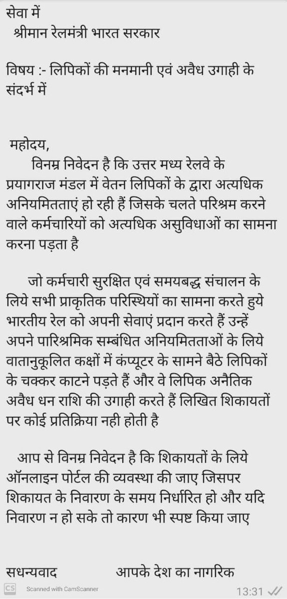 SOUTHEASTCENTR1's tweet photo. @PiyushGoyalOffc https://t.co/BWJTv4TvN6